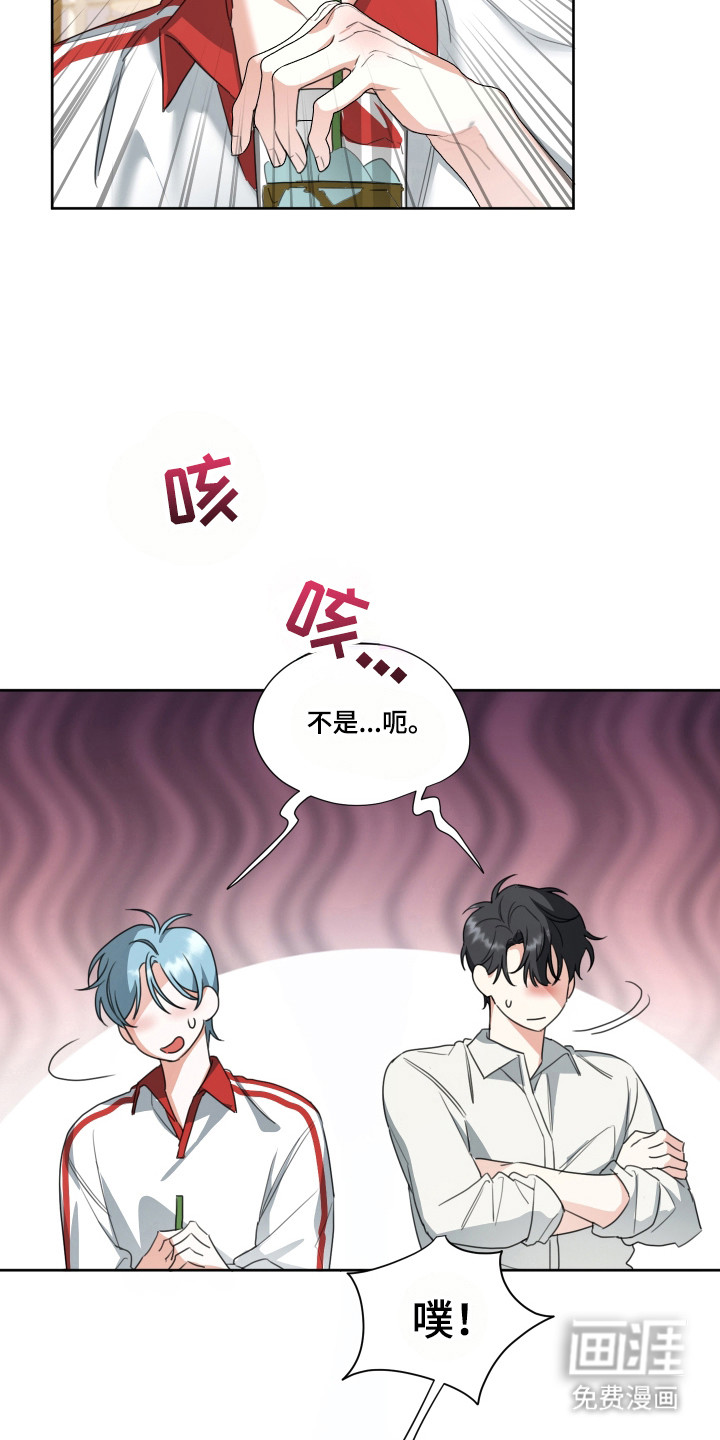 分手也要演漫画-图17