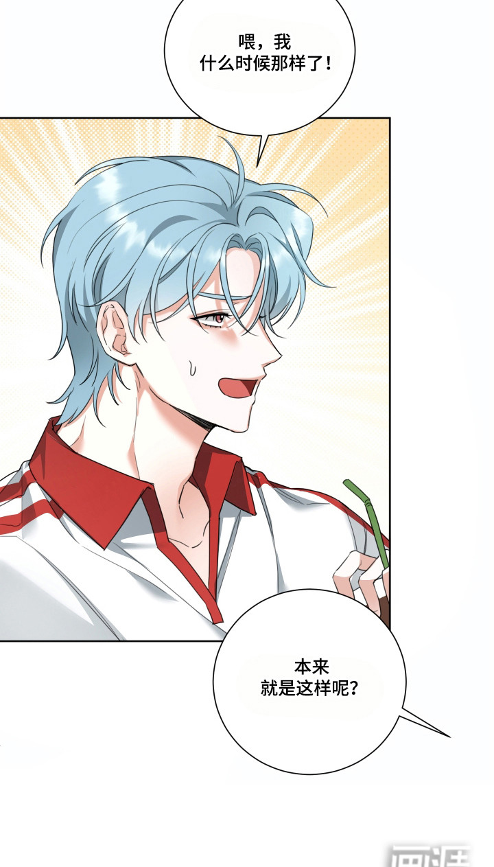 分手也要演漫画-图19