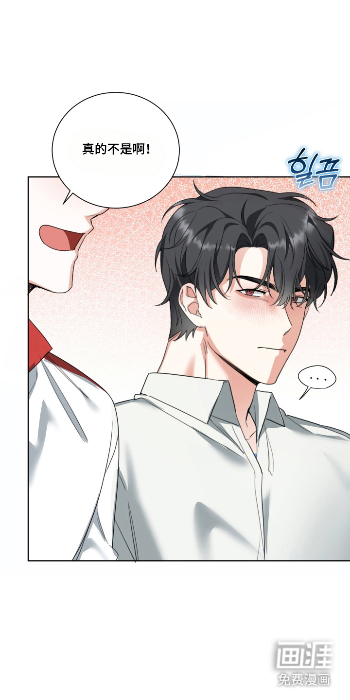 分手也要演漫画-图20