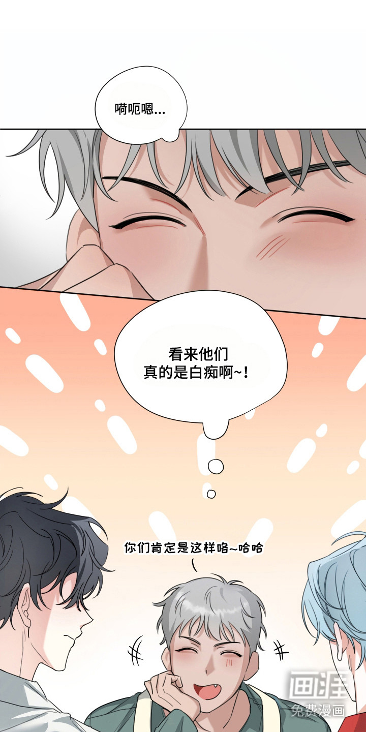 分手也要演漫画-图21