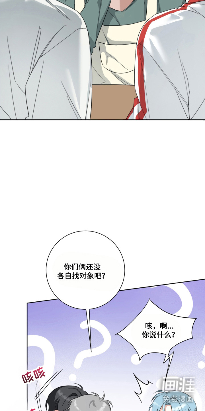 分手也要演漫画-图22
