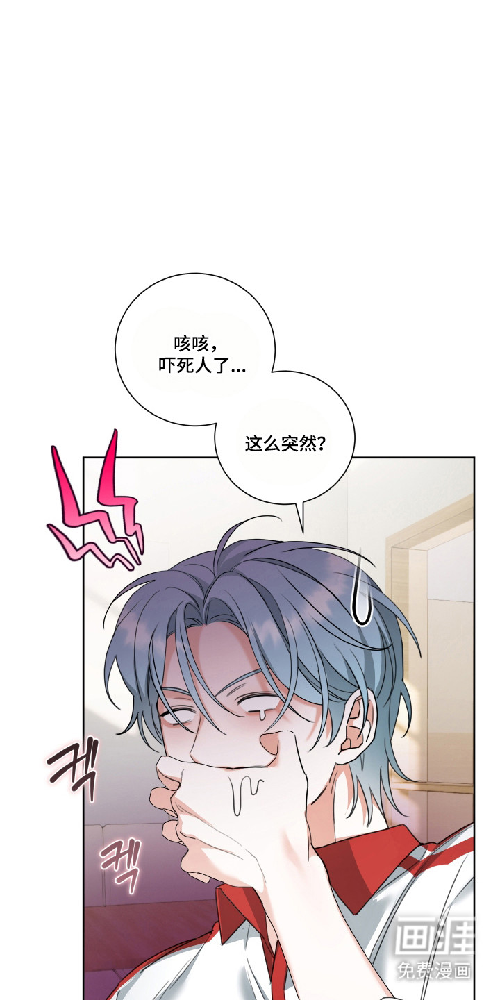 分手也要演漫画-图24