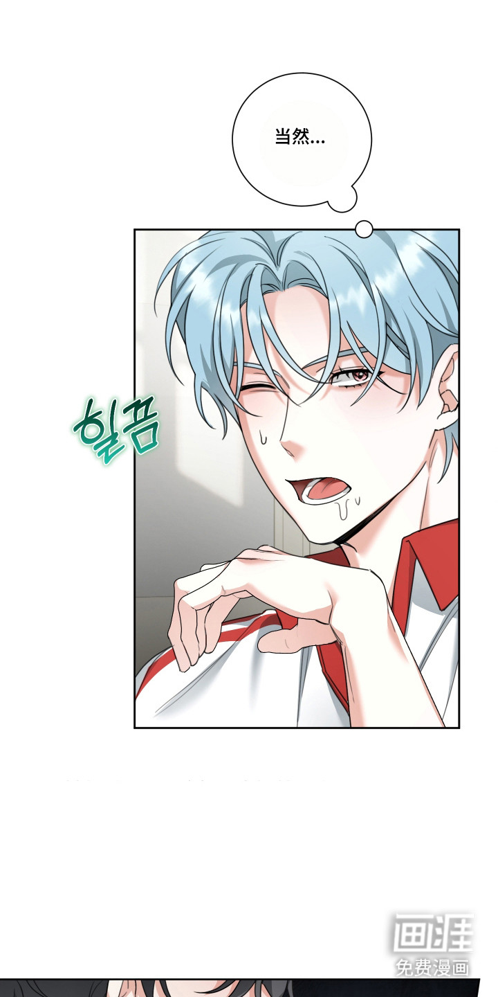 分手也要演漫画-图26