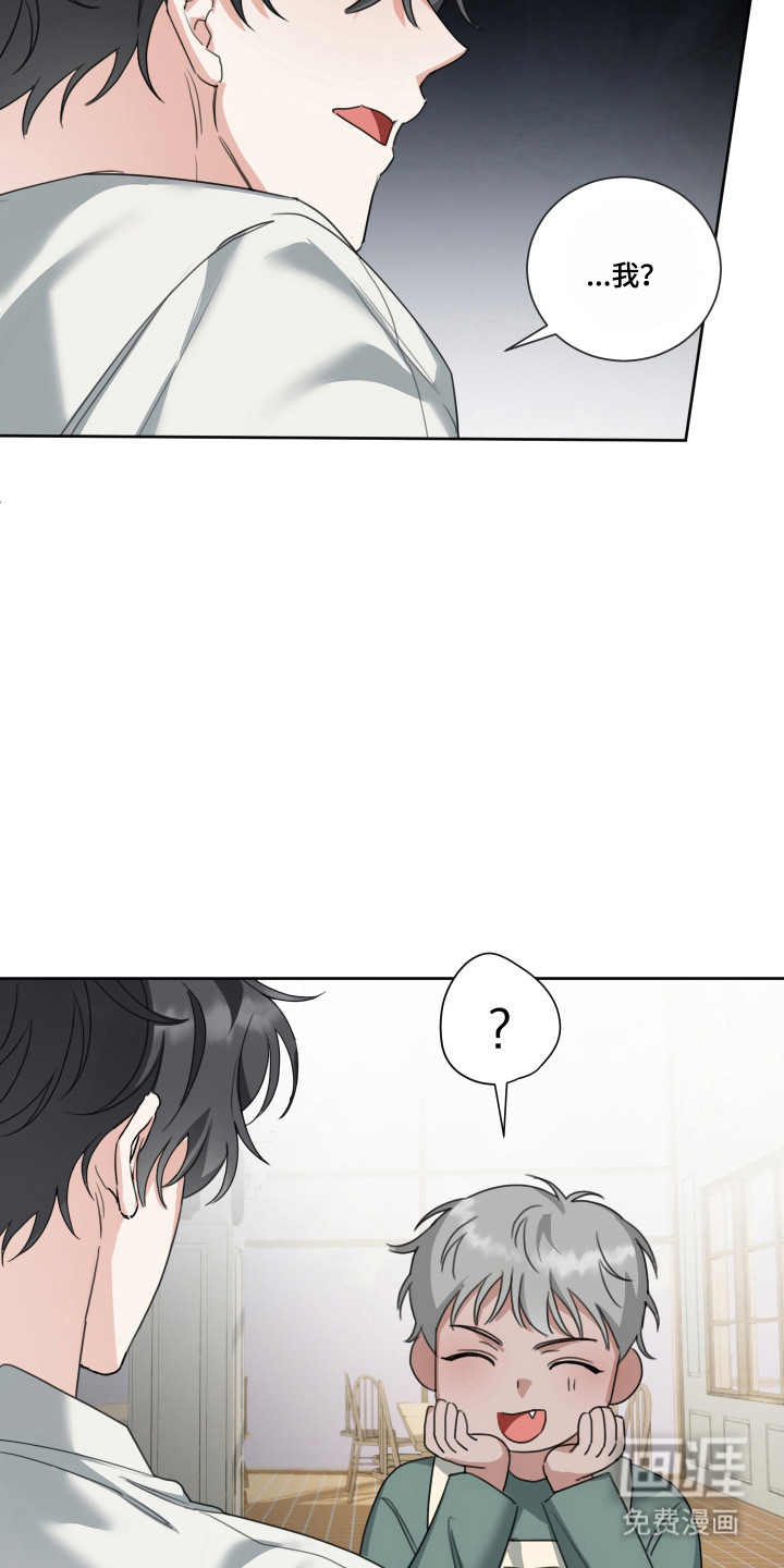 分手也要演漫画-图27
