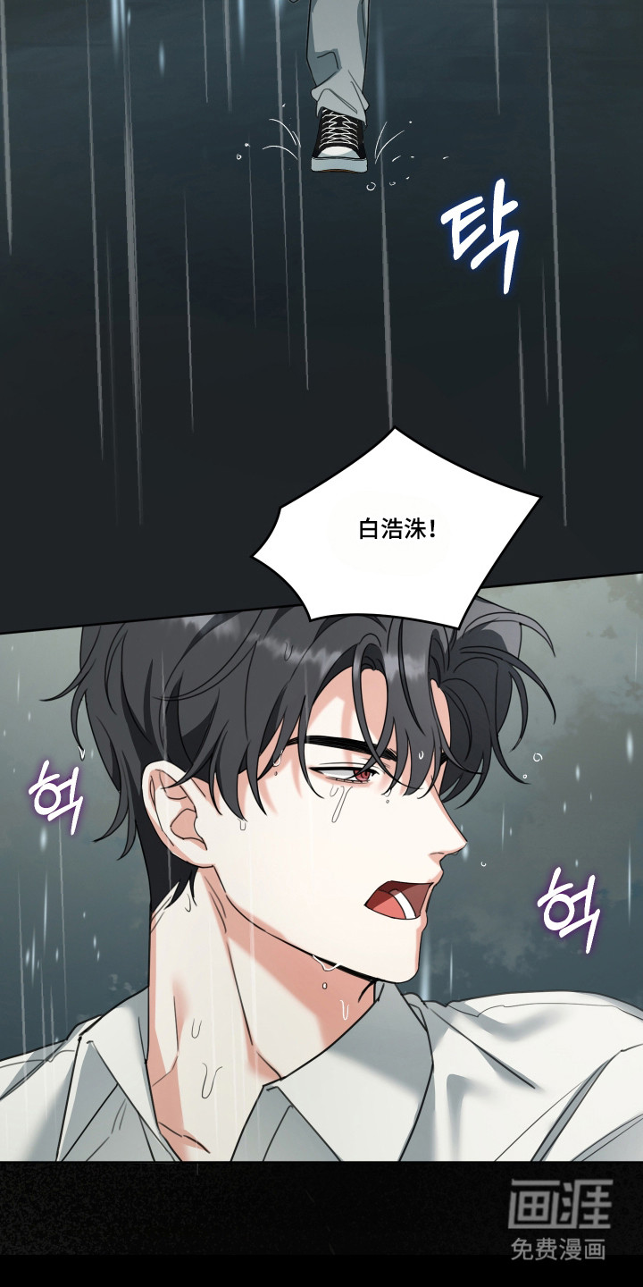 分手也要演漫画-图14