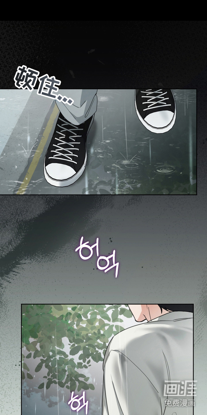 分手也要演漫画-图15