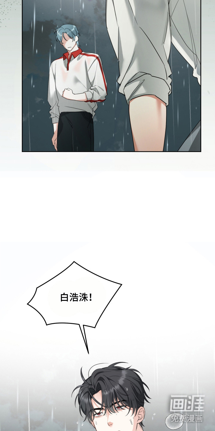 分手也要演漫画-图16
