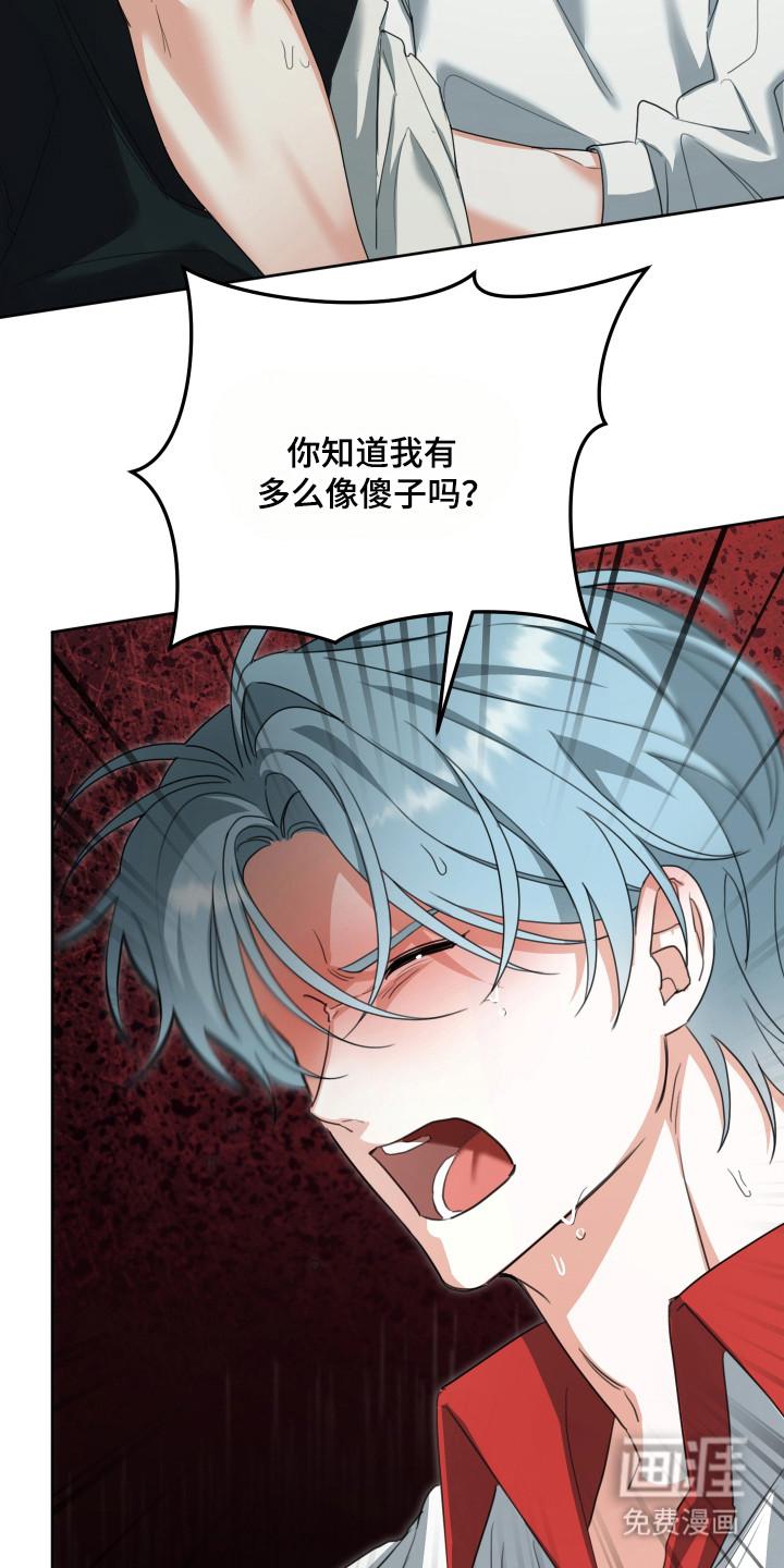 分手也要演漫画-图26