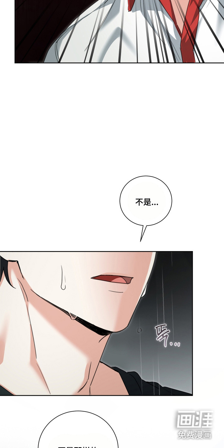 分手也要演漫画-图27