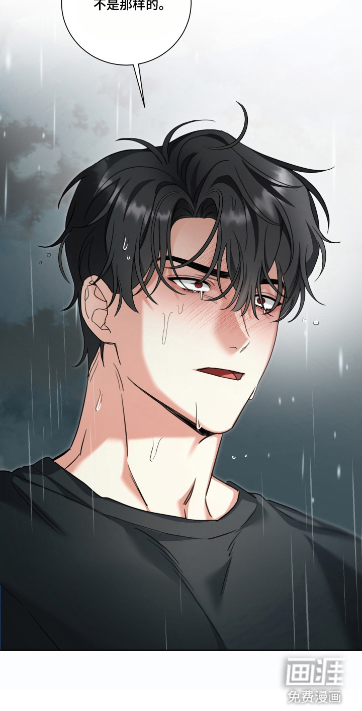 分手也要演漫画-图28