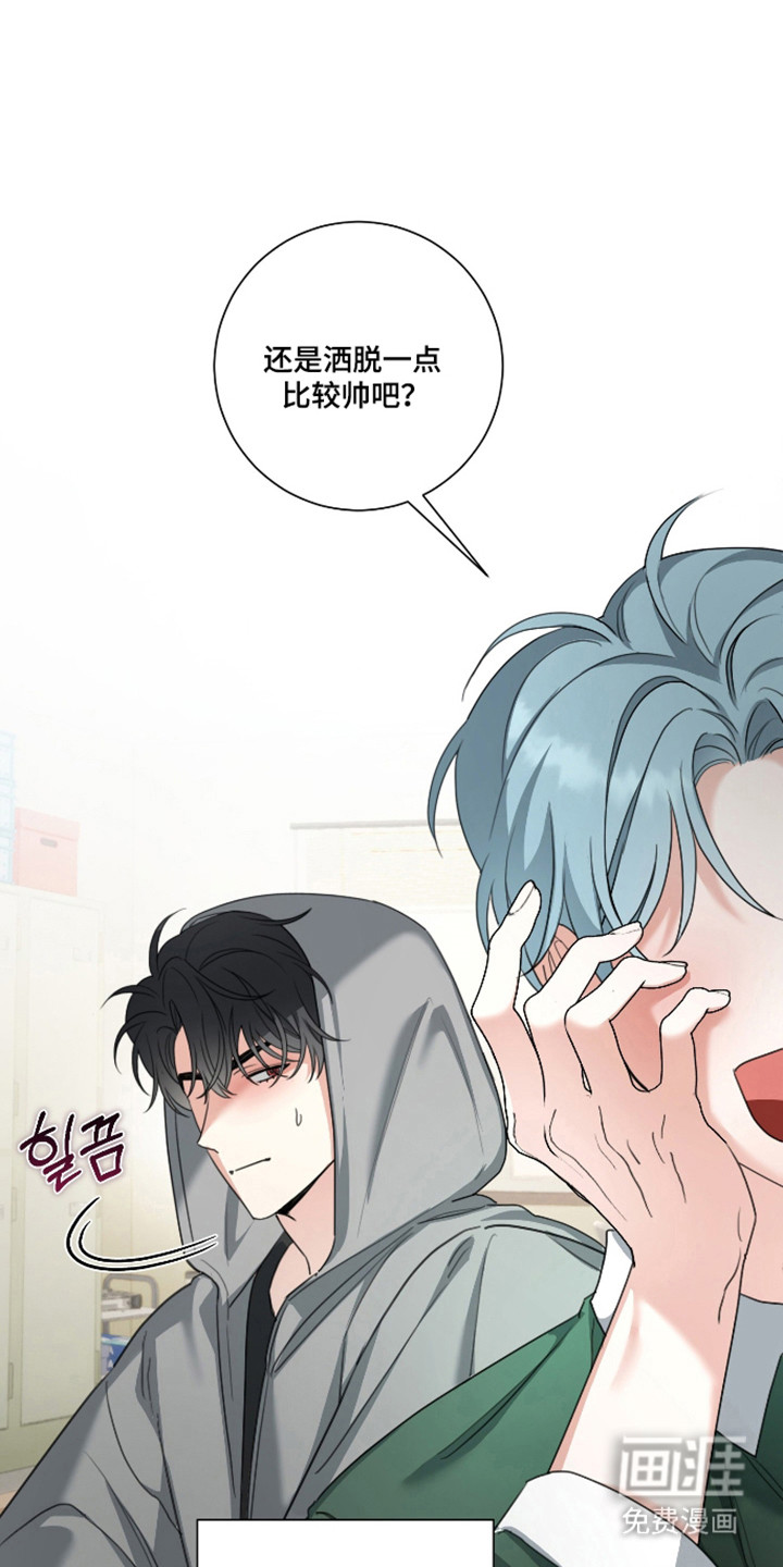 分手也要演漫画-图3