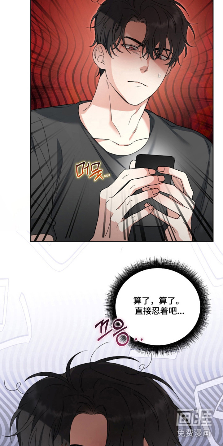 分手也要演漫画-图8