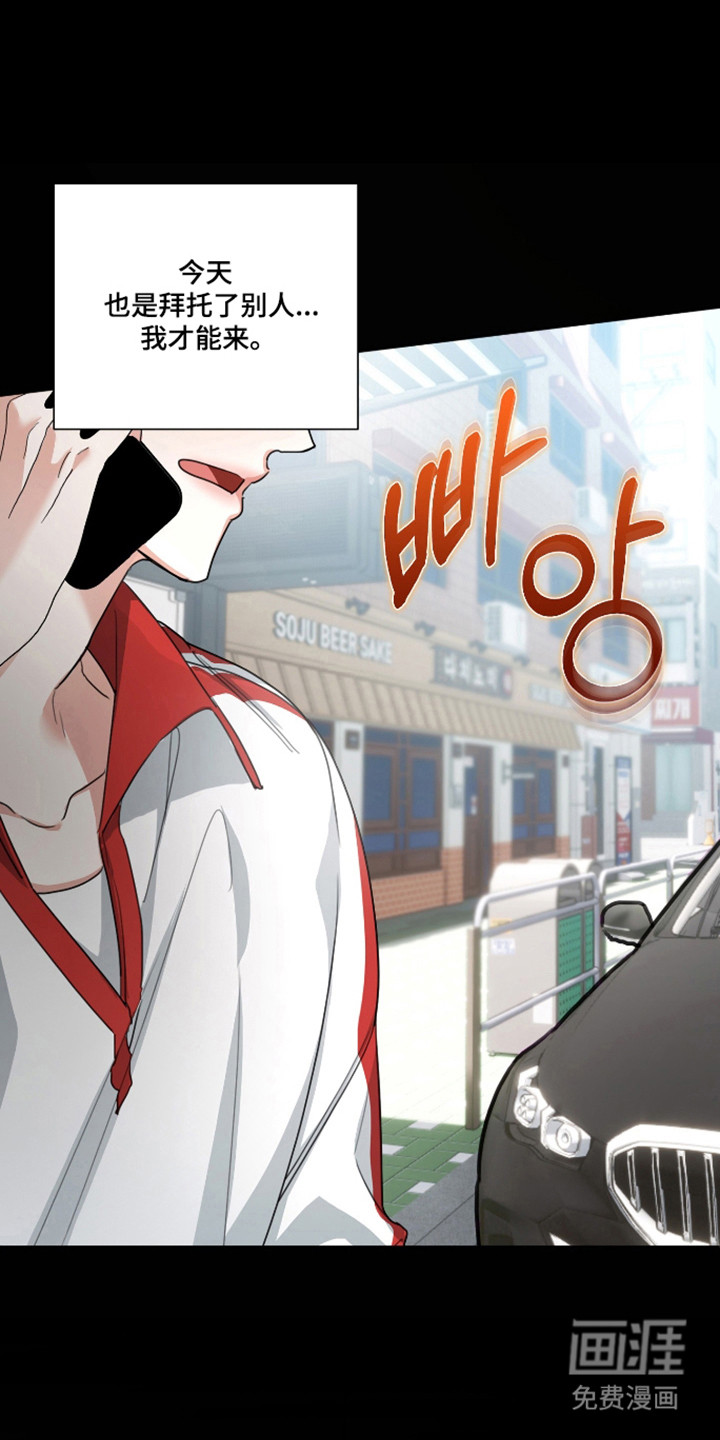 分手也要演漫画-图14
