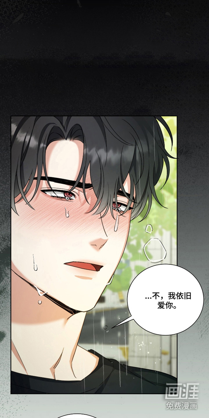 分手也要演漫画-图17
