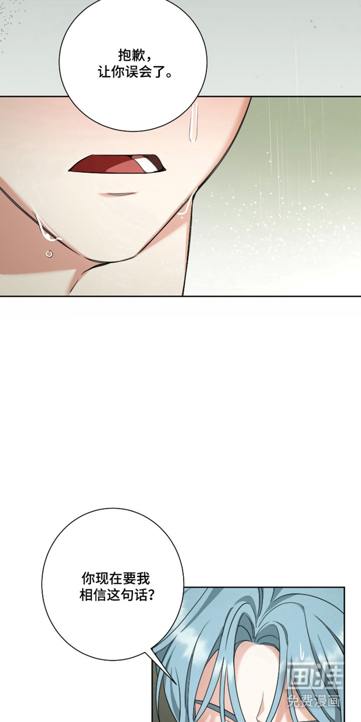 分手也要演漫画-图18