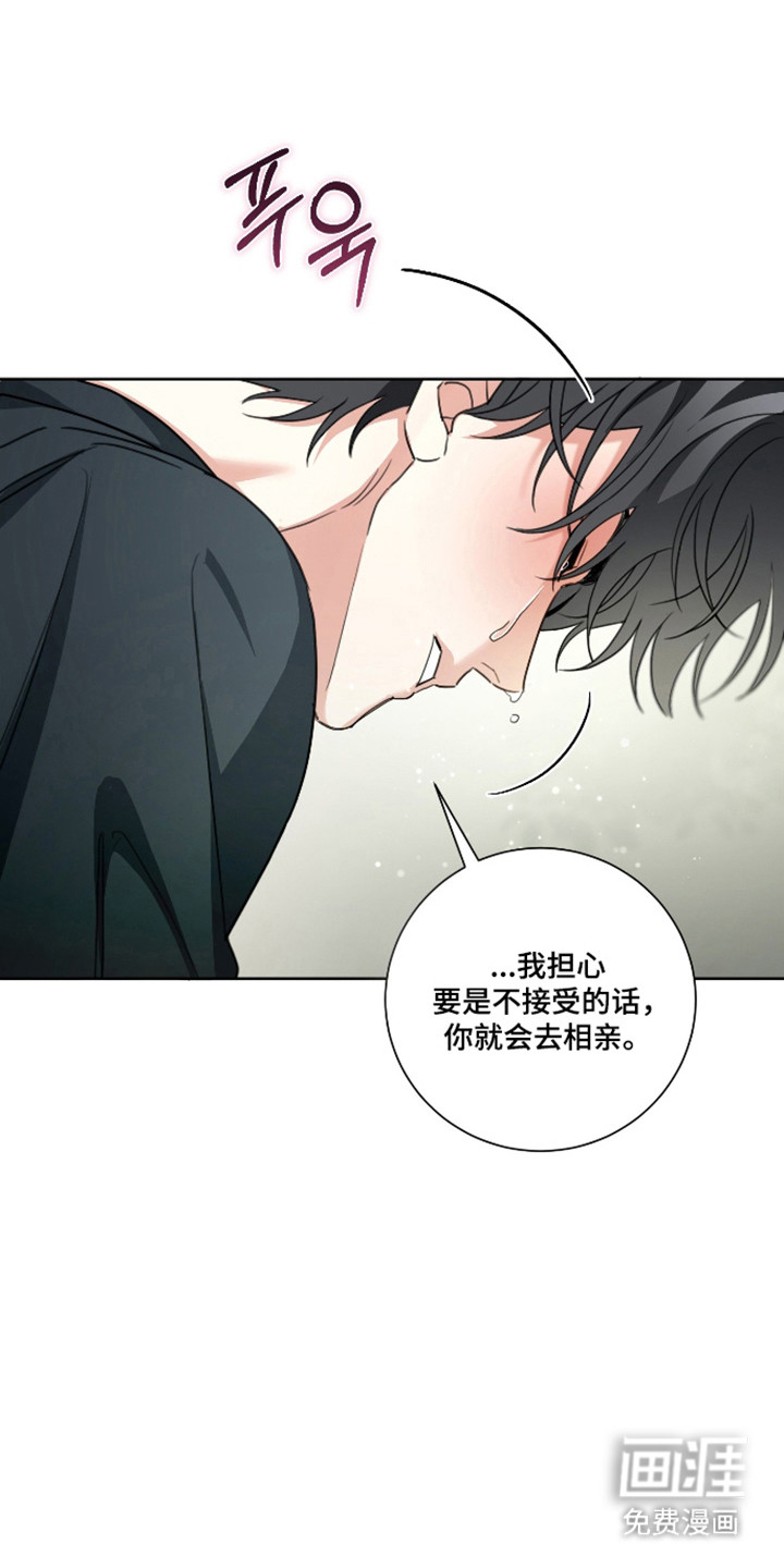 分手也要演漫画-图21