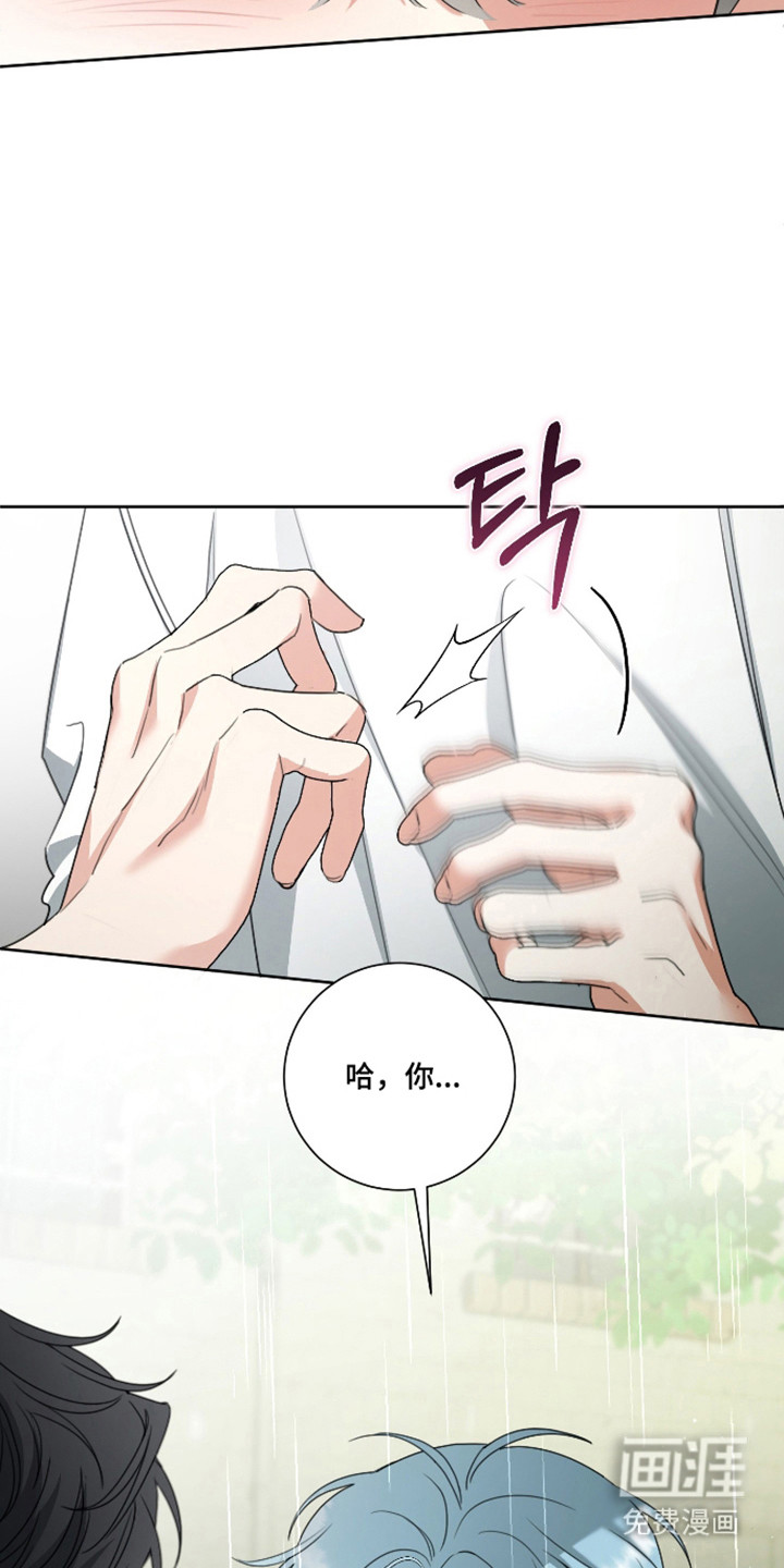 分手也要演漫画-图24