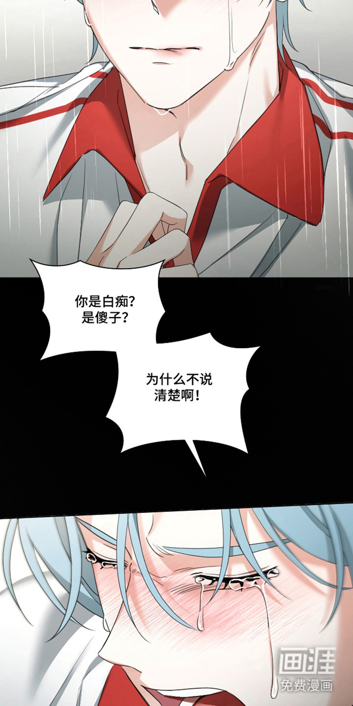 分手也要演漫画-图26