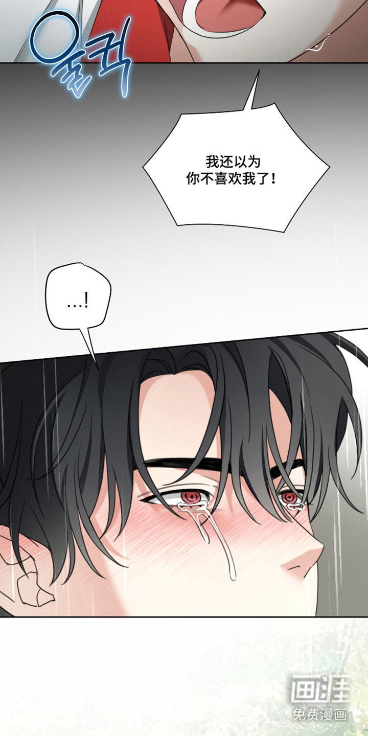 分手也要演漫画-图27