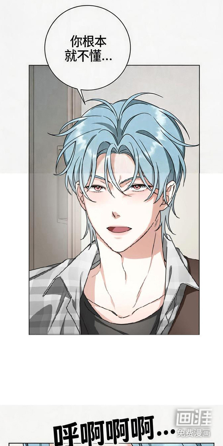 分手也要演漫画-图9