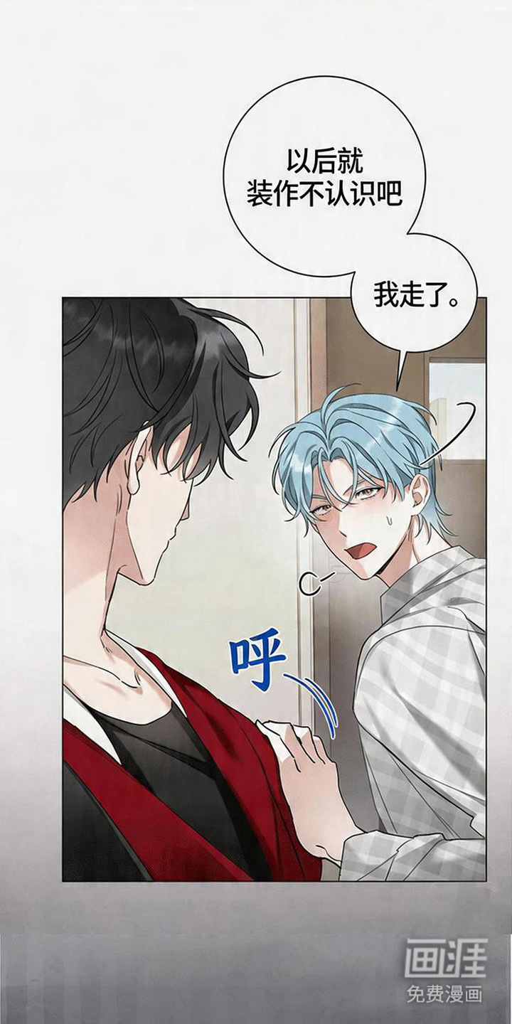 分手也要演漫画-图12