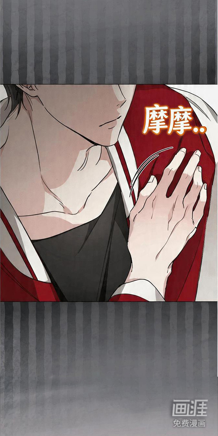 分手也要演漫画-图13