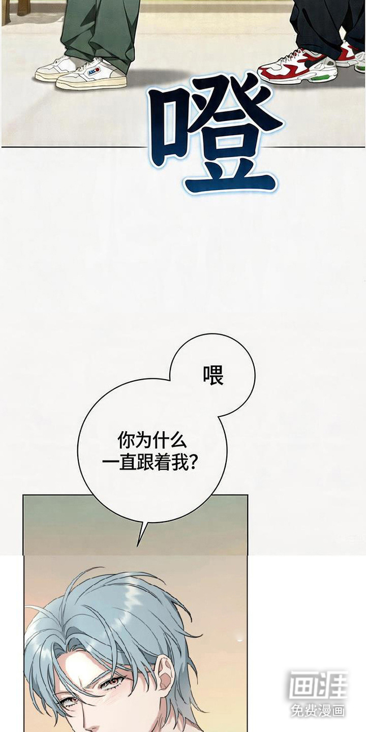 分手也要演漫画-图17