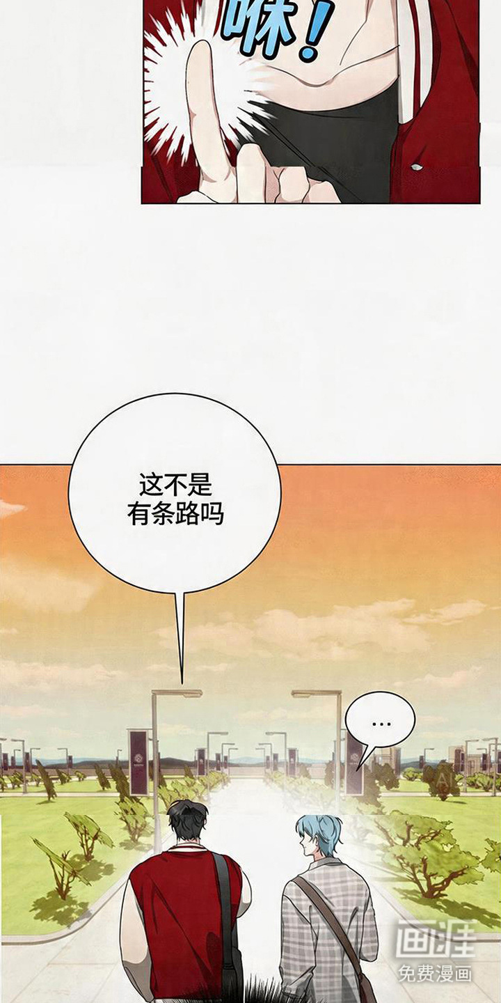 分手也要演漫画-图19