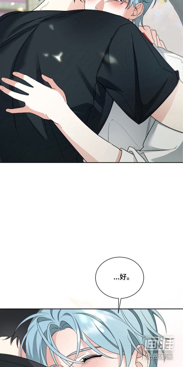 分手也要演漫画-图15