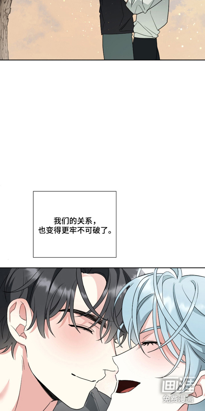 分手也要演漫画-图17
