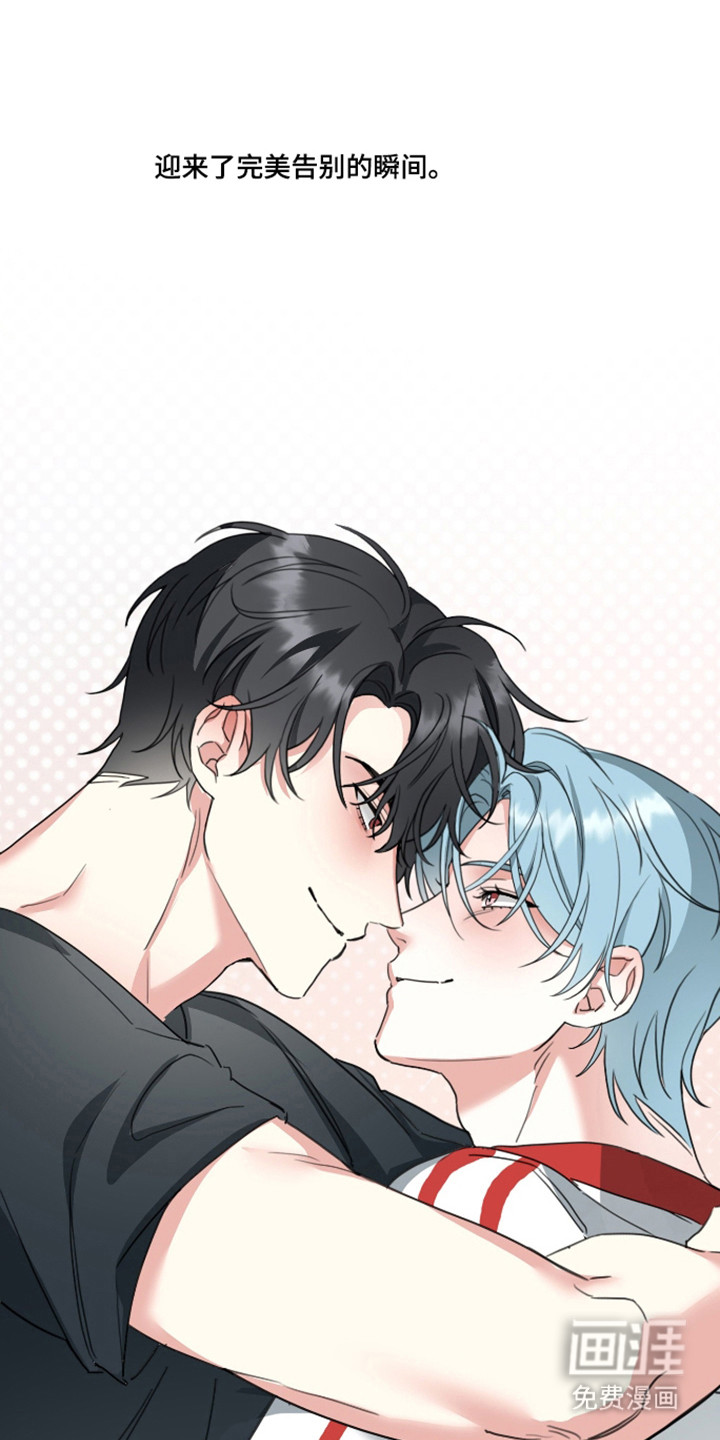 分手也要演漫画-图20