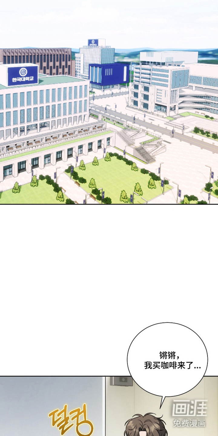 分手也要演漫画-图22