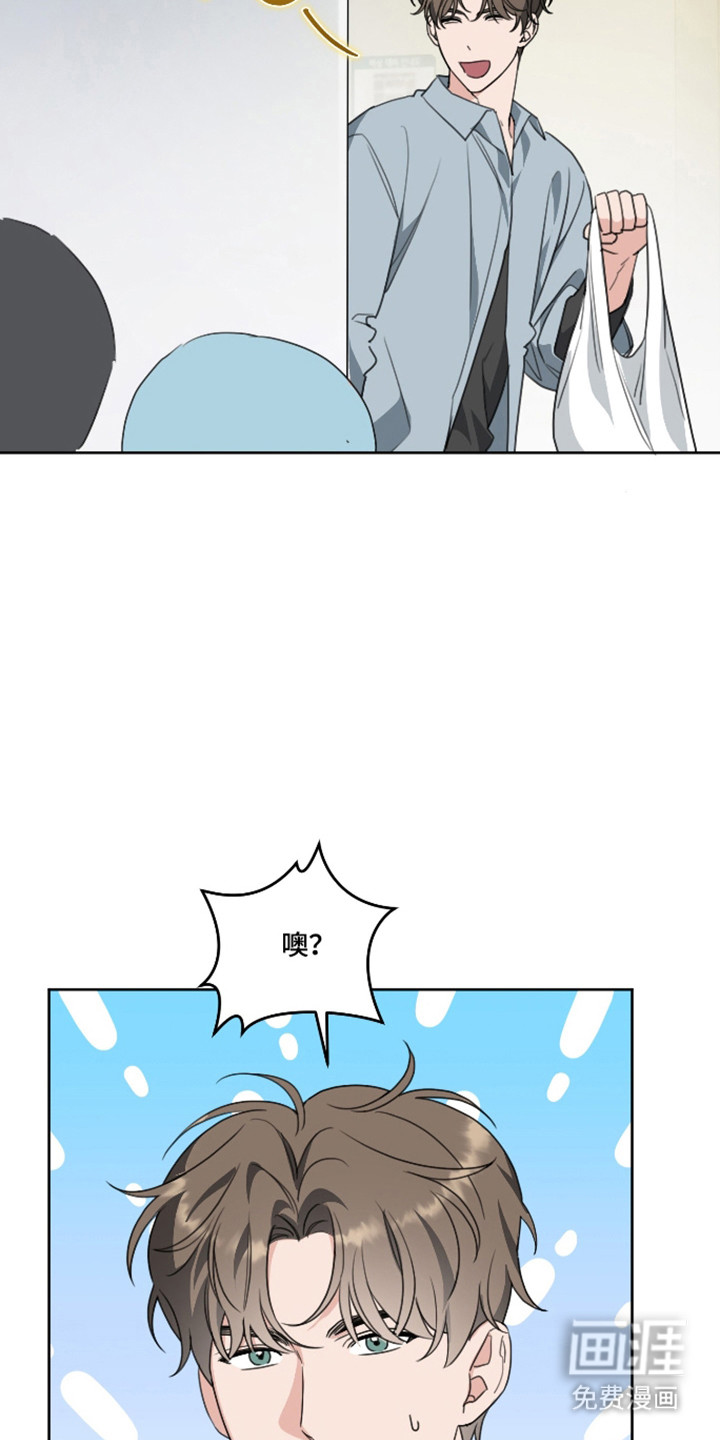 分手也要演漫画-图23