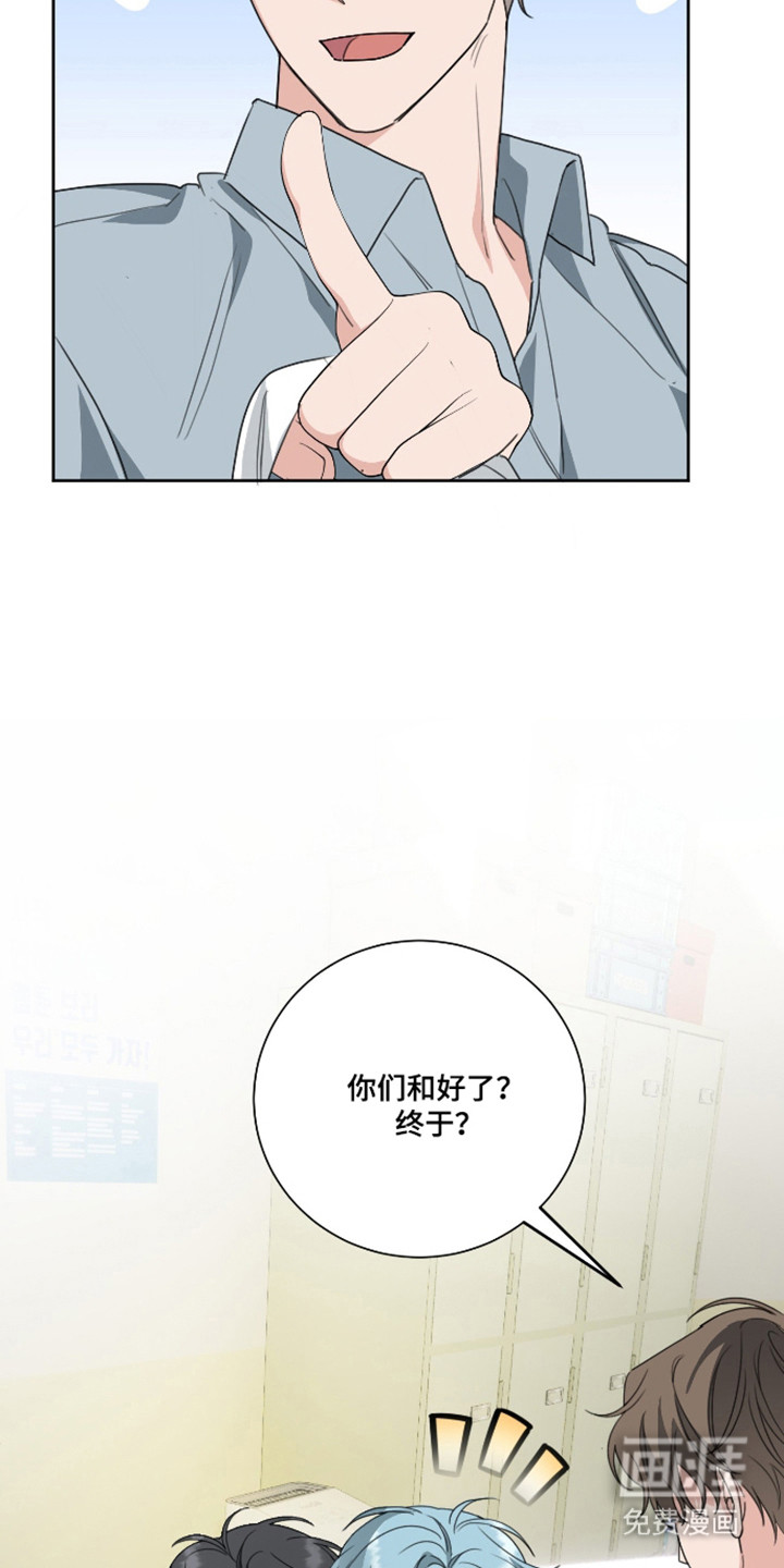 分手也要演漫画-图24
