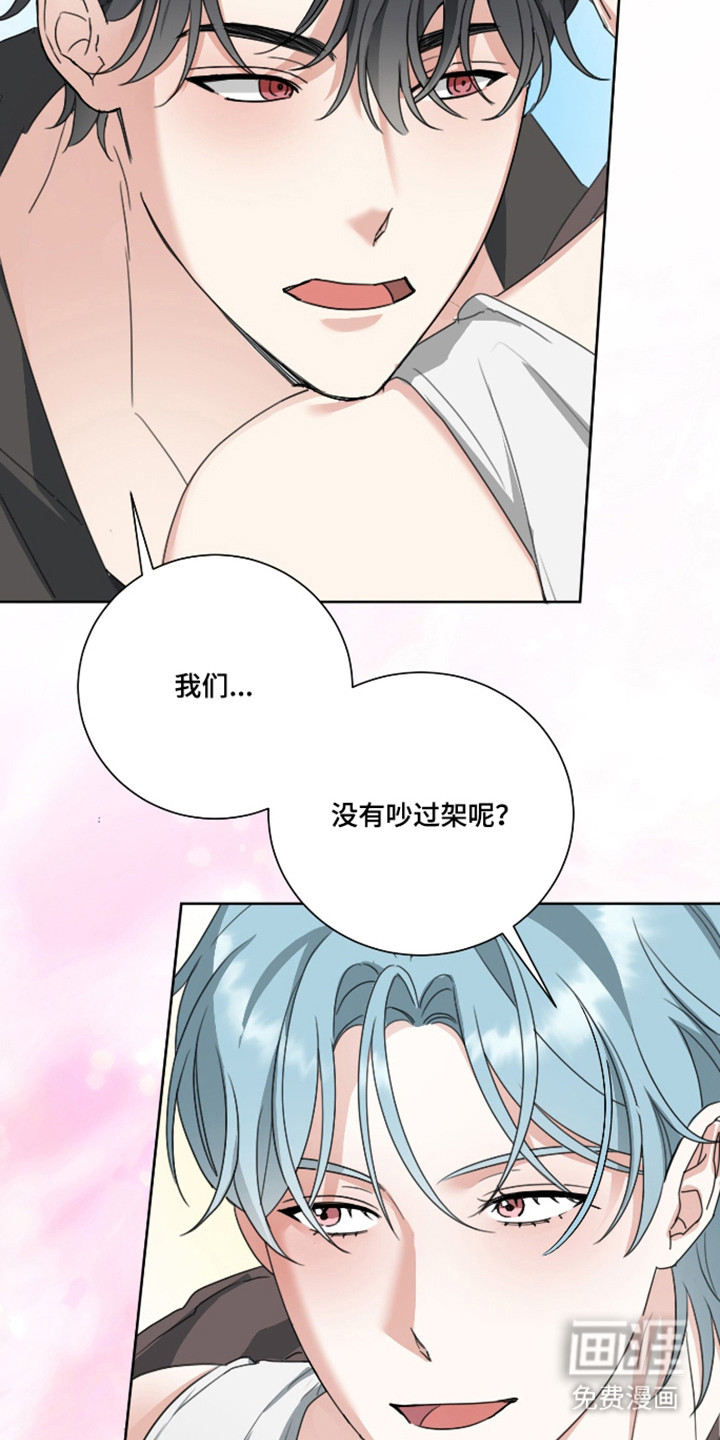 分手也要演漫画-图26
