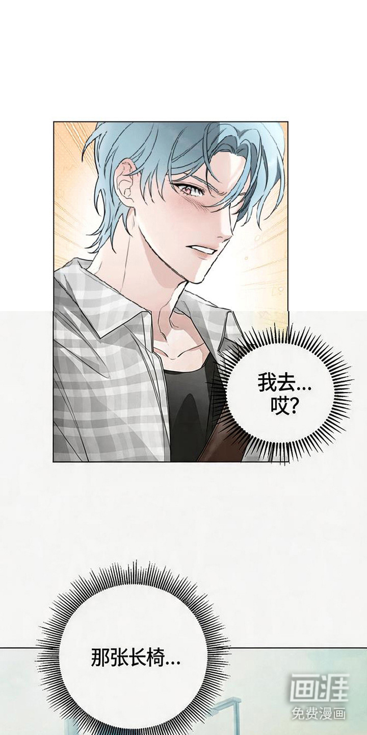 分手也要演第3话第1页