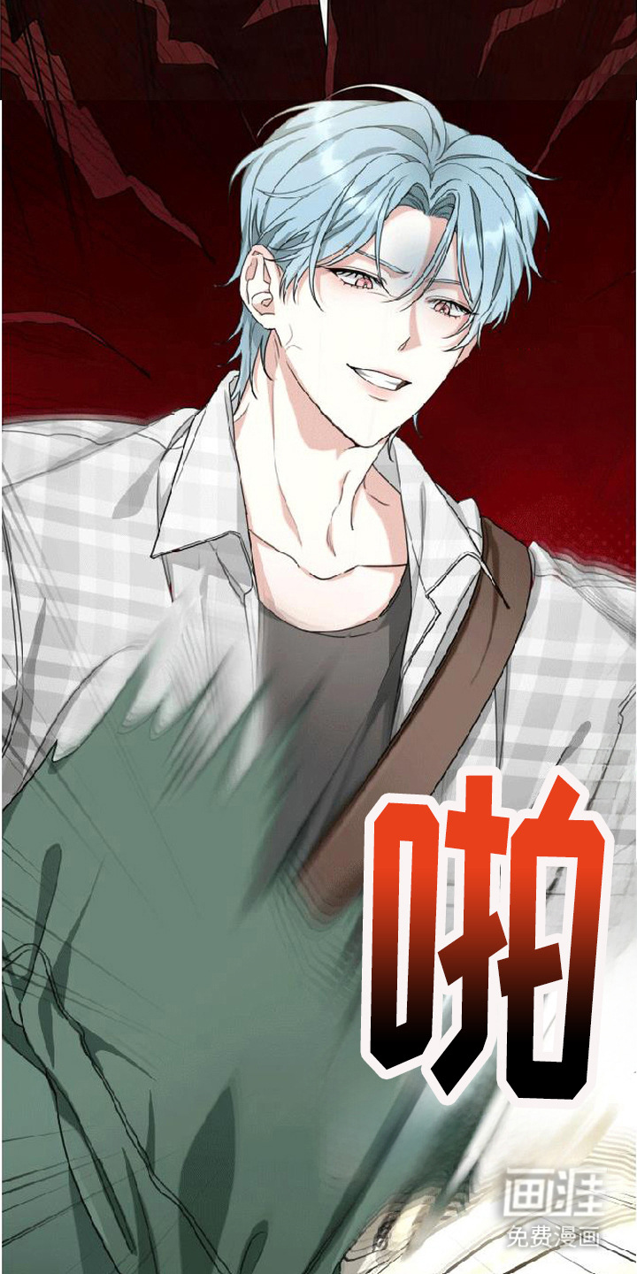 分手也要演漫画-图6