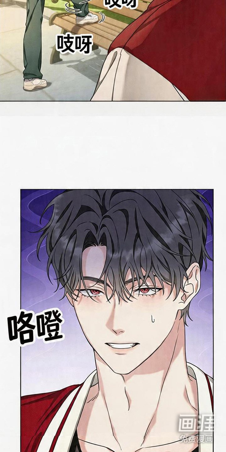 分手也要演漫画-图9