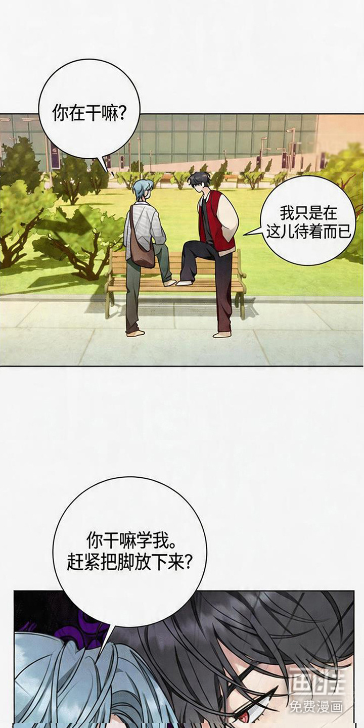 分手也要演漫画-图11
