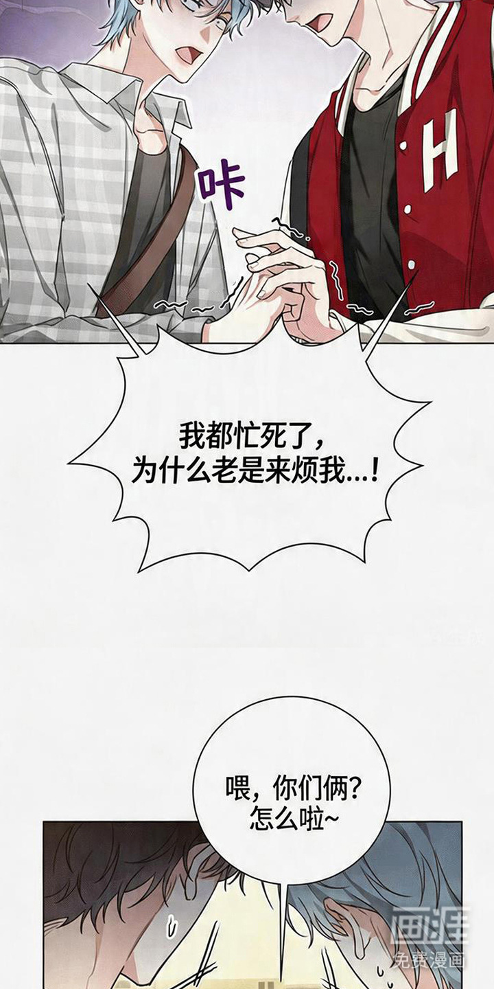 分手也要演漫画-图16