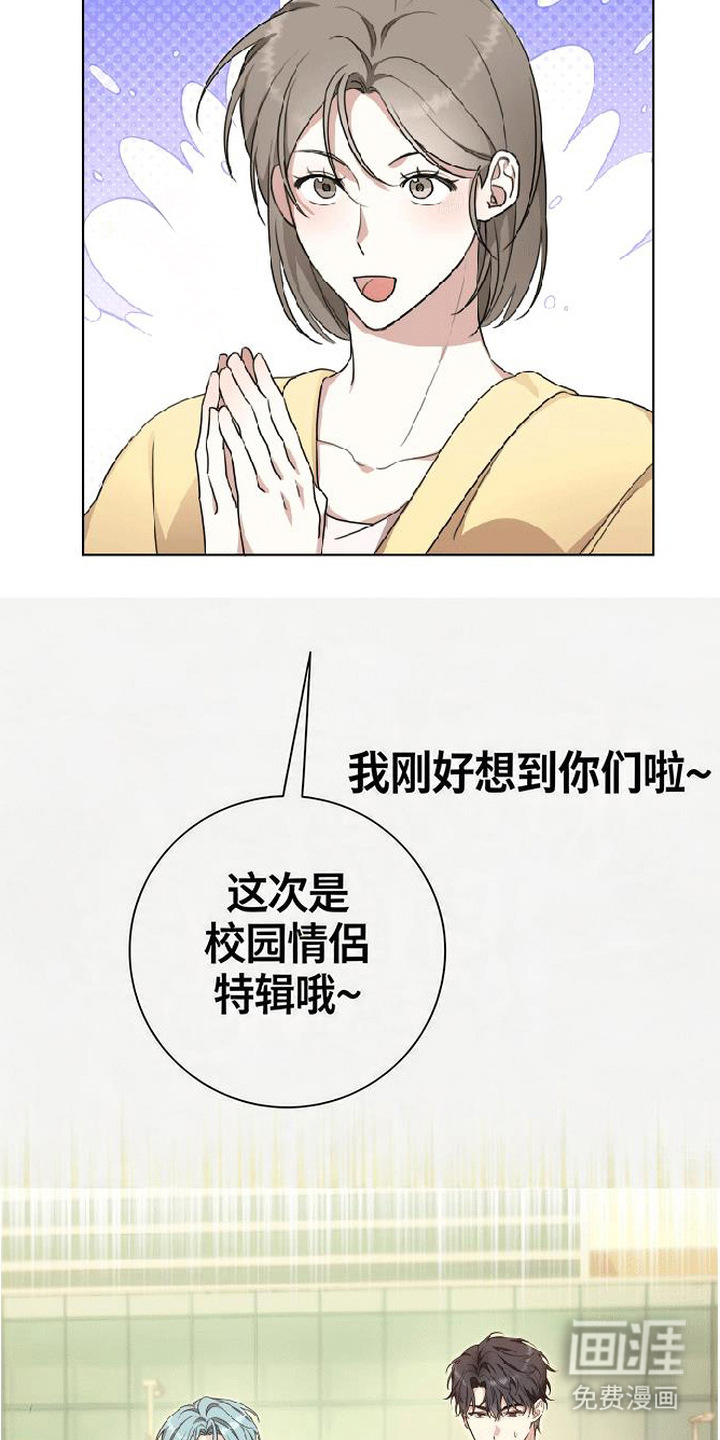 分手也要演漫画-图20