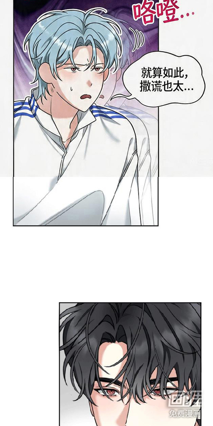 分手也要演漫画-图4