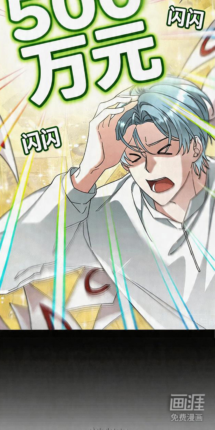 分手也要演漫画-图10