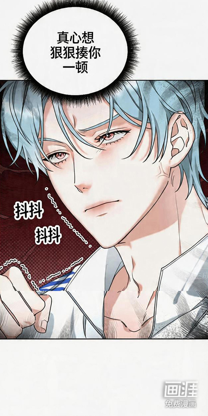 分手也要演漫画-图13