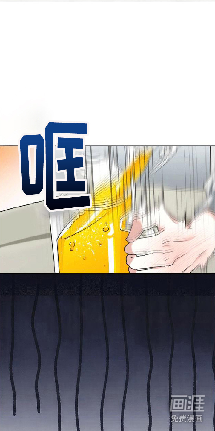 分手也要演漫画-图18