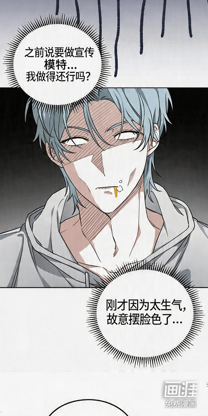 分手也要演漫画-图19