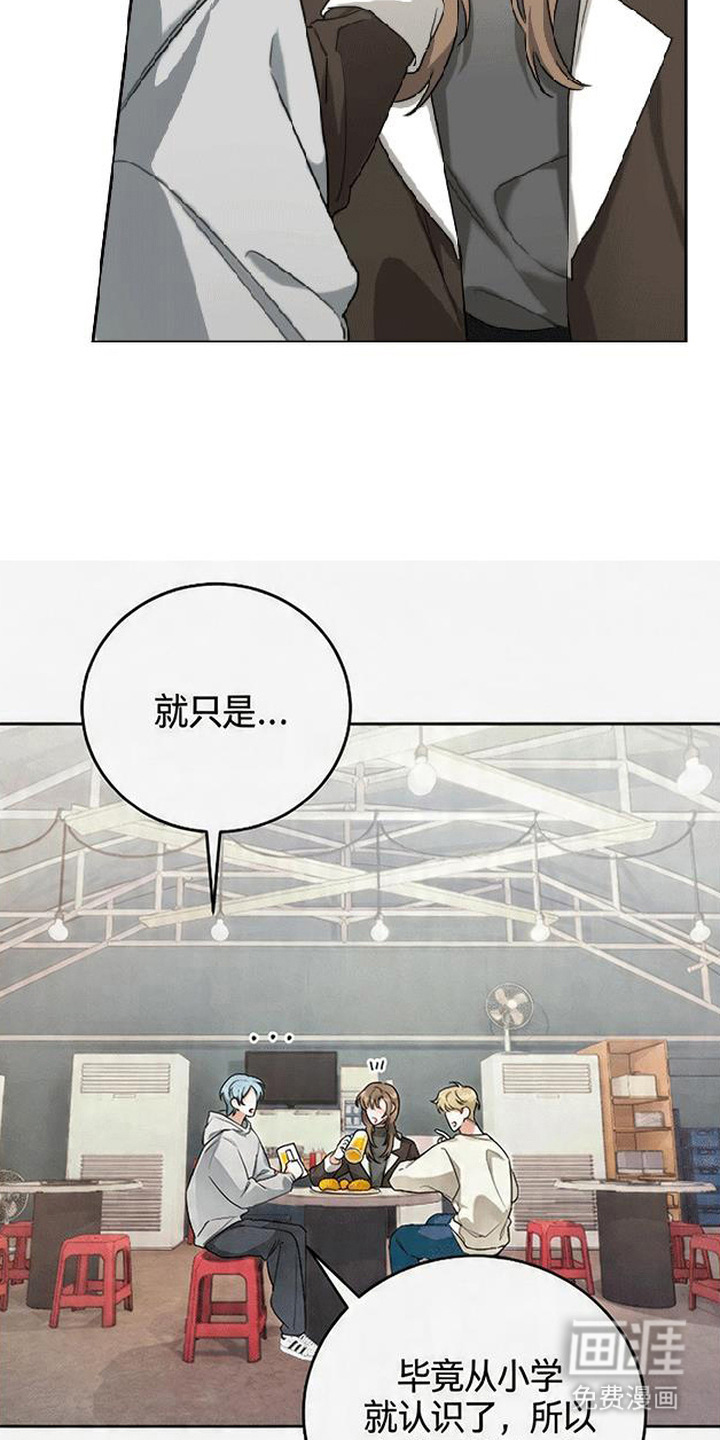 分手也要演漫画-图23