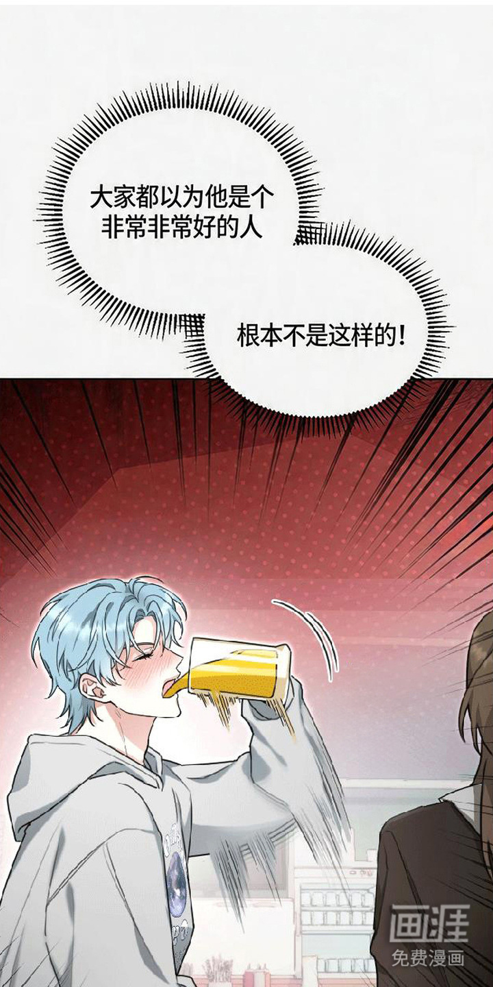 分手也要演漫画-图0