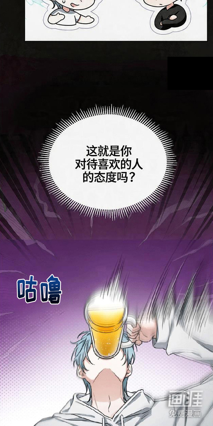 分手也要演漫画-图3