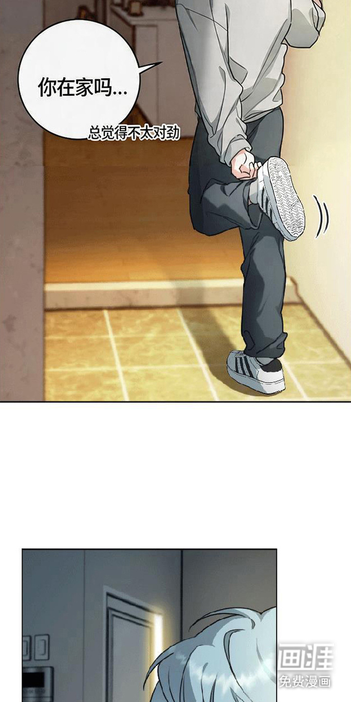 分手也要演漫画-图7